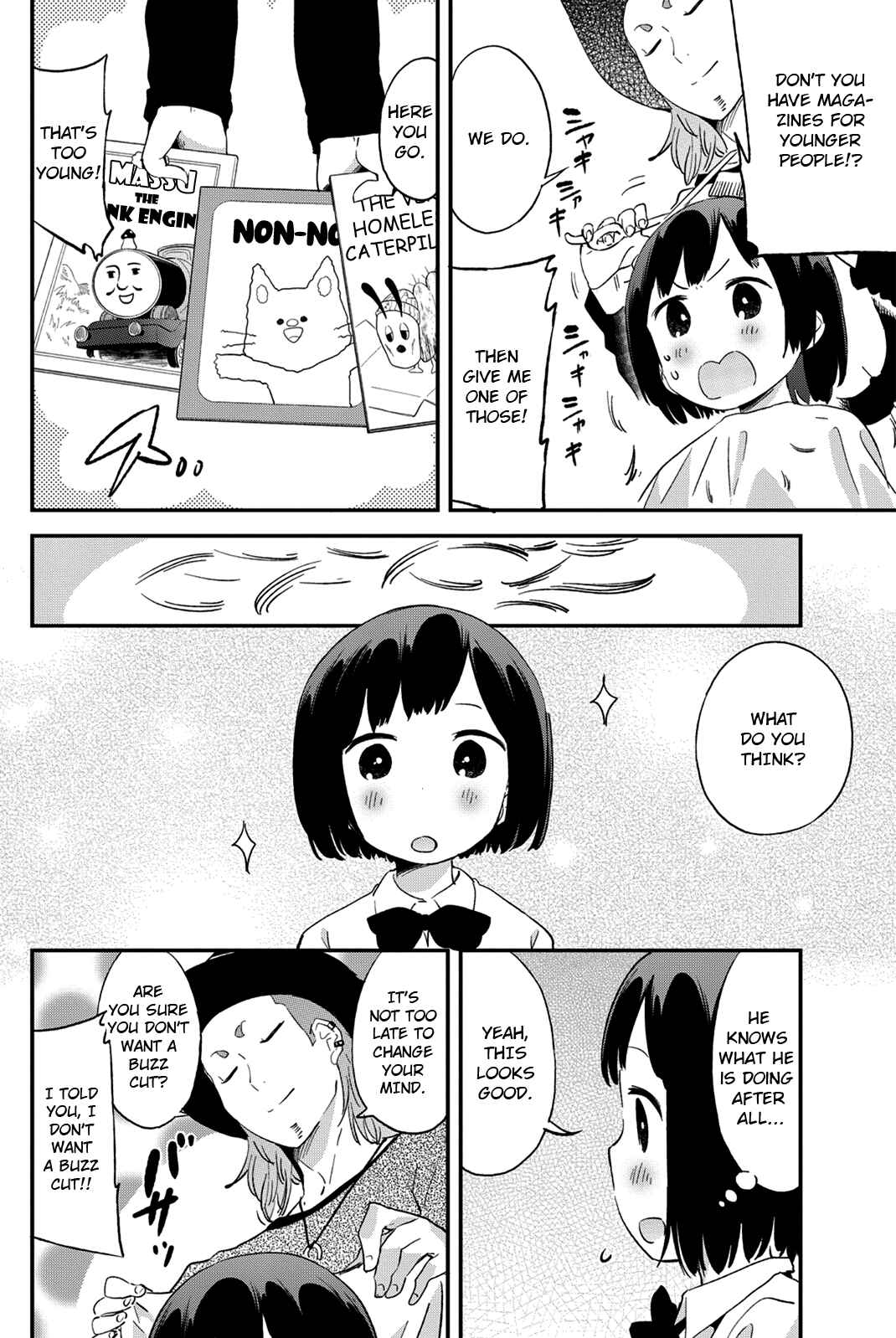 Page 8 Chapter 26 Dansan Joshi