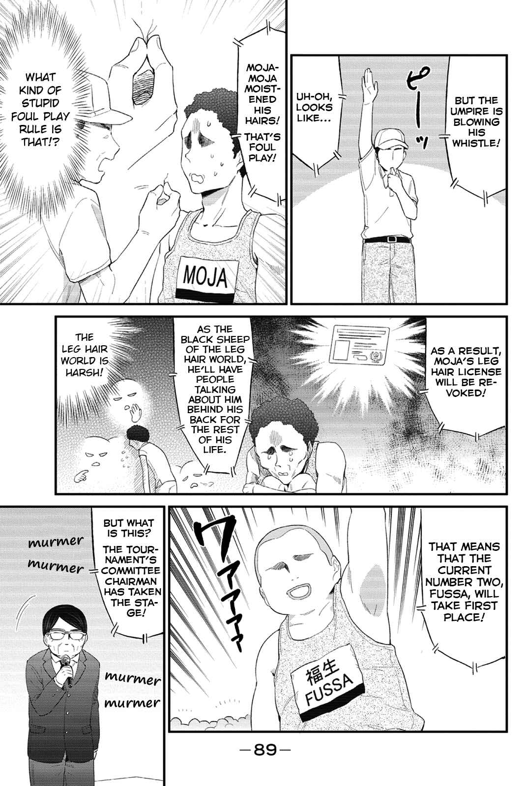 Page 5 Chapter 35 Dansan Joshi