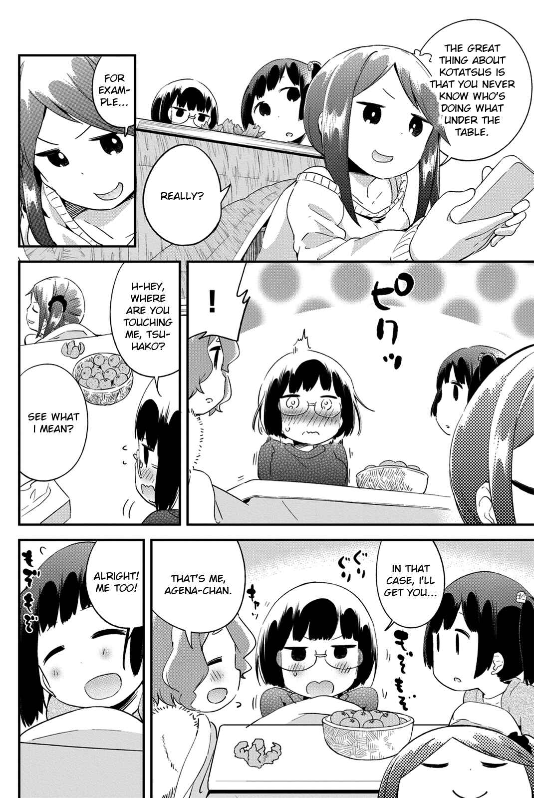 Page 2 Chapter 21 Dansan Joshi