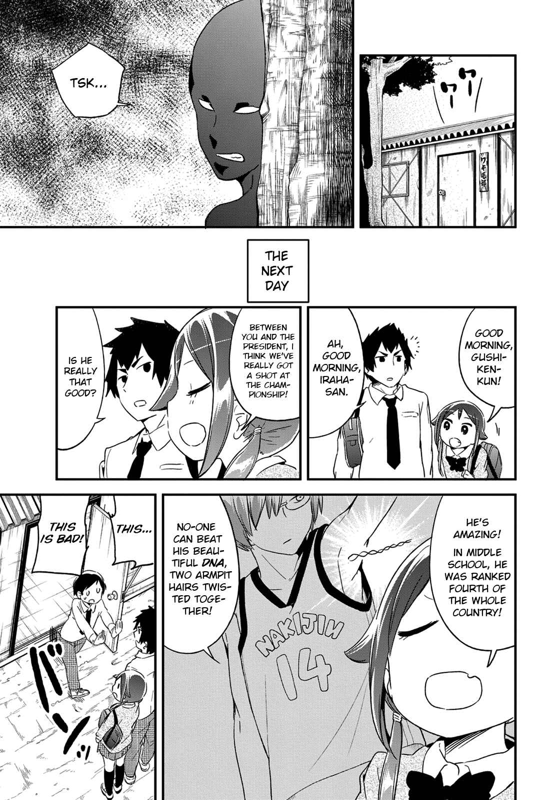 Page 7 Chapter 23 Dansan Joshi