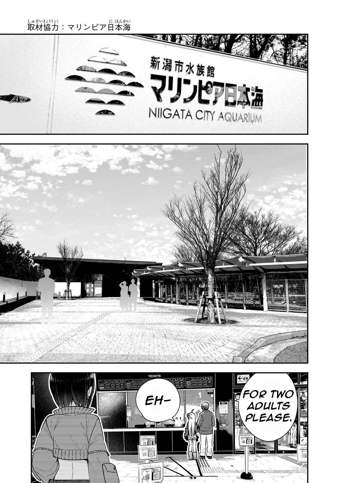 Page 12 Chapter 3 Mahou wa Isekai ni Oite Kimashita. ~ Tensai Madoushi Datta Imouto no Yowakute New Game ~