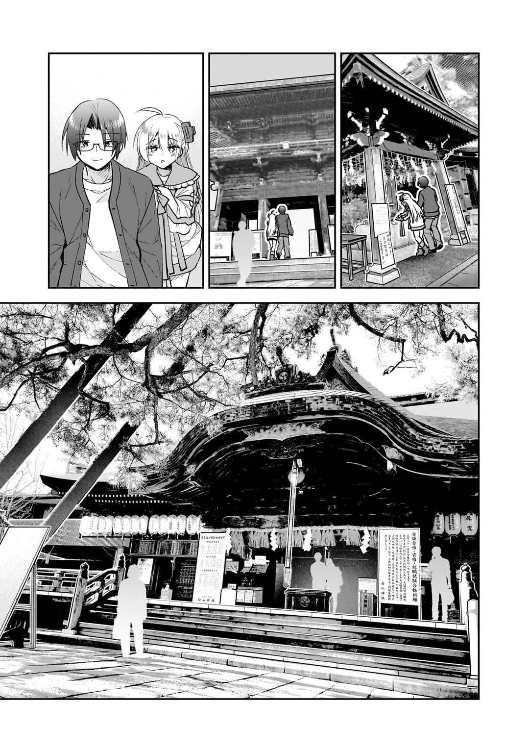 Page 16 Chapter 2 Mahou wa Isekai ni Oite Kimashita. ~ Tensai Madoushi Datta Imouto no Yowakute New Game ~