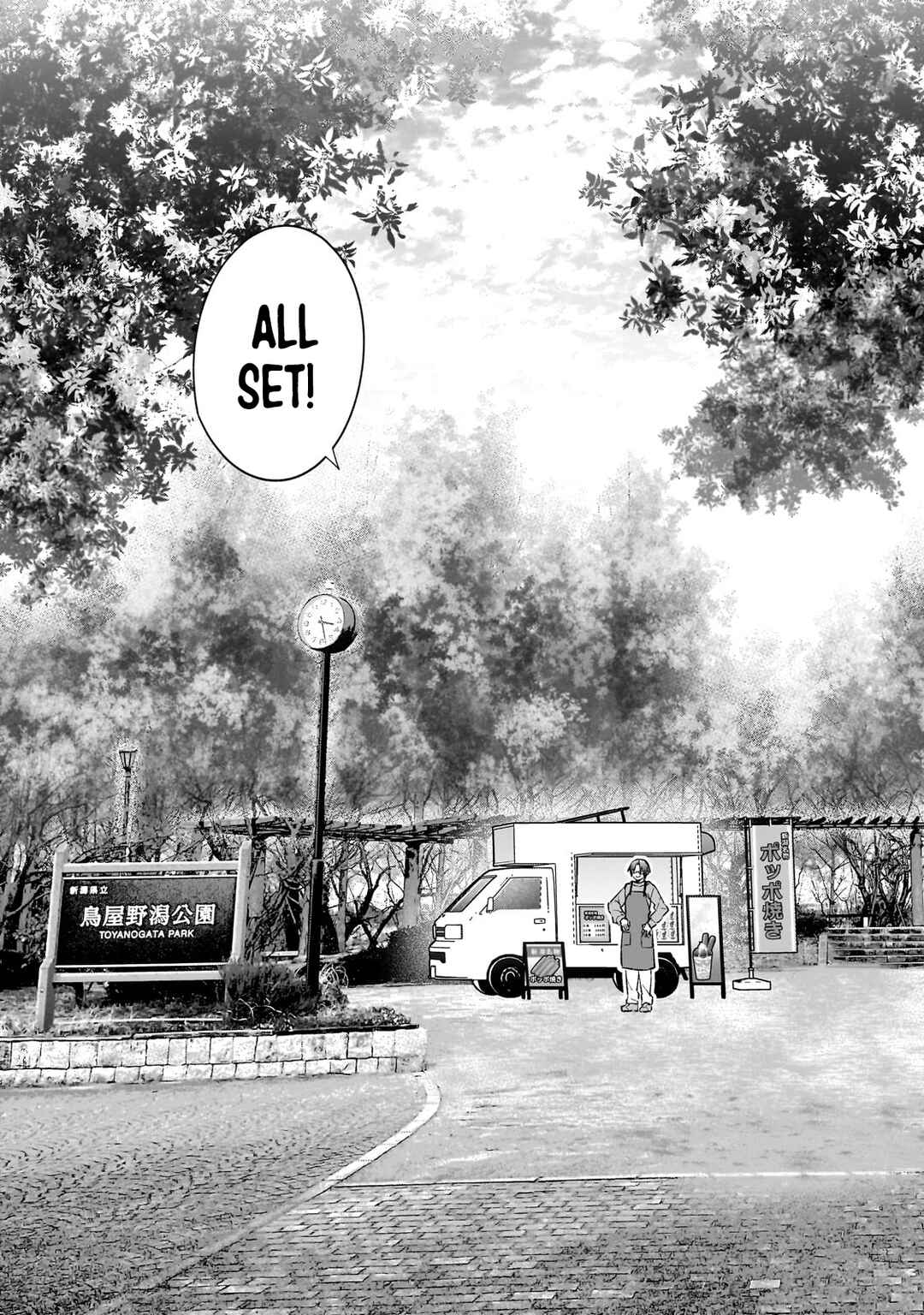 Page 7 Chapter 1 Mahou wa Isekai ni Oite Kimashita. ~ Tensai Madoushi Datta Imouto no Yowakute New Game ~
