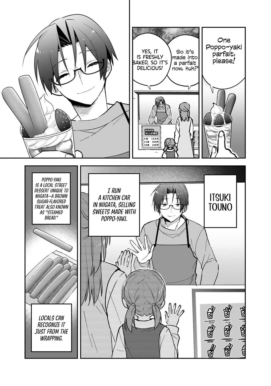 Page 8 Chapter 1 Mahou wa Isekai ni Oite Kimashita. ~ Tensai Madoushi Datta Imouto no Yowakute New Game ~
