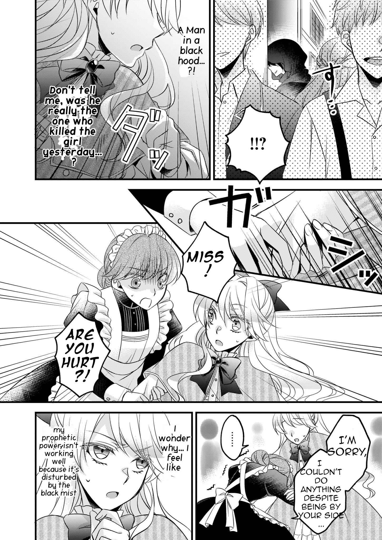 Page 1 Chapter 4.3 Daiyogensha wa Zensei kara Nigeru