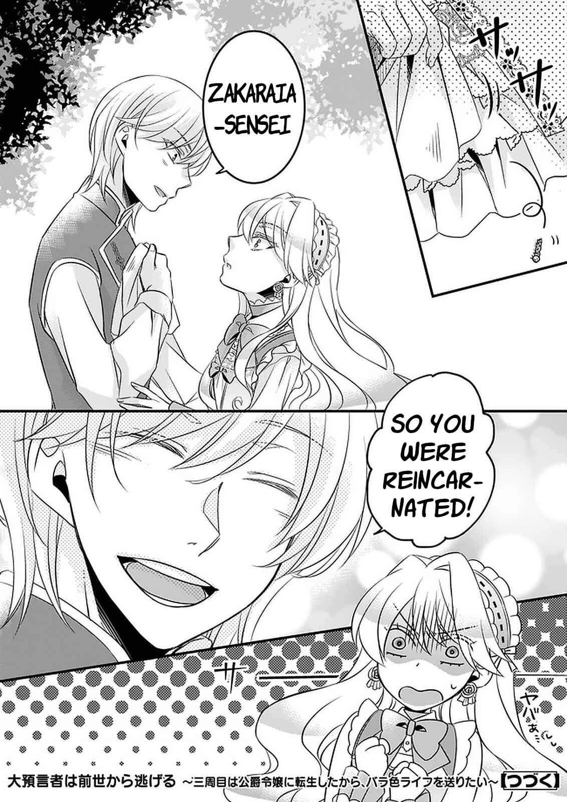 Page 24 Chapter 7 Daiyogensha wa Zensei kara Nigeru