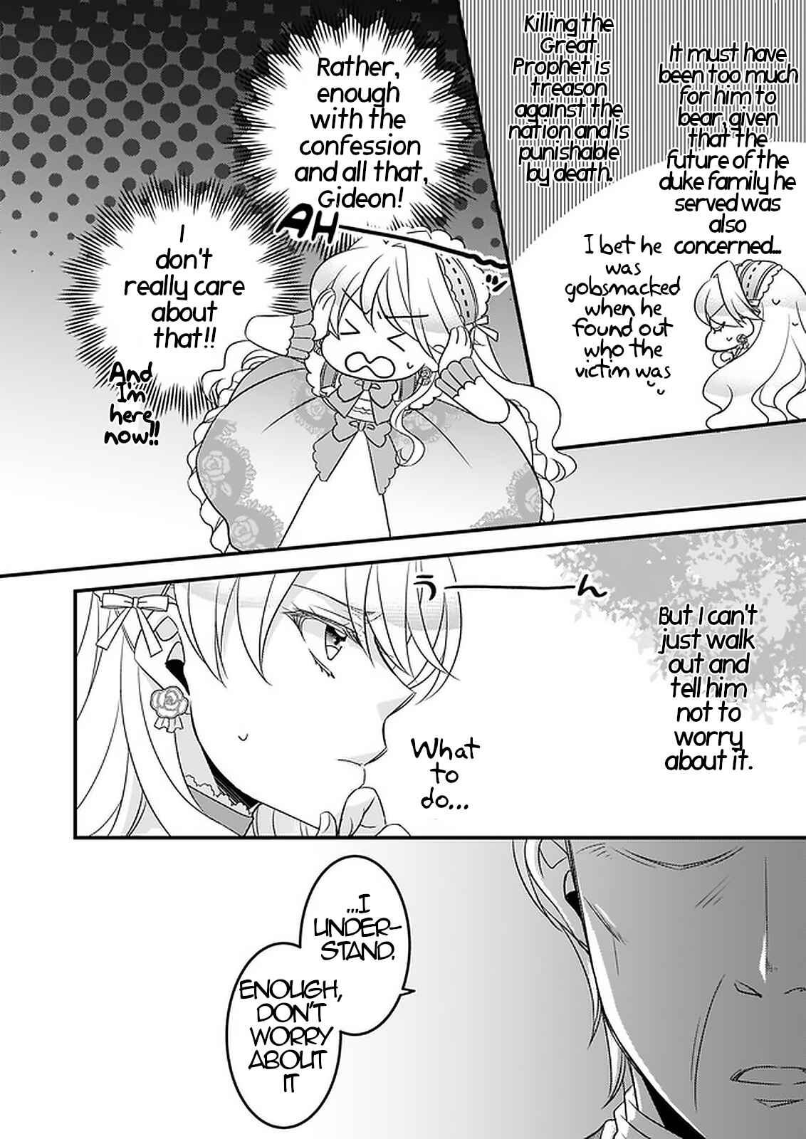 Page 4 Chapter 7 Daiyogensha wa Zensei kara Nigeru