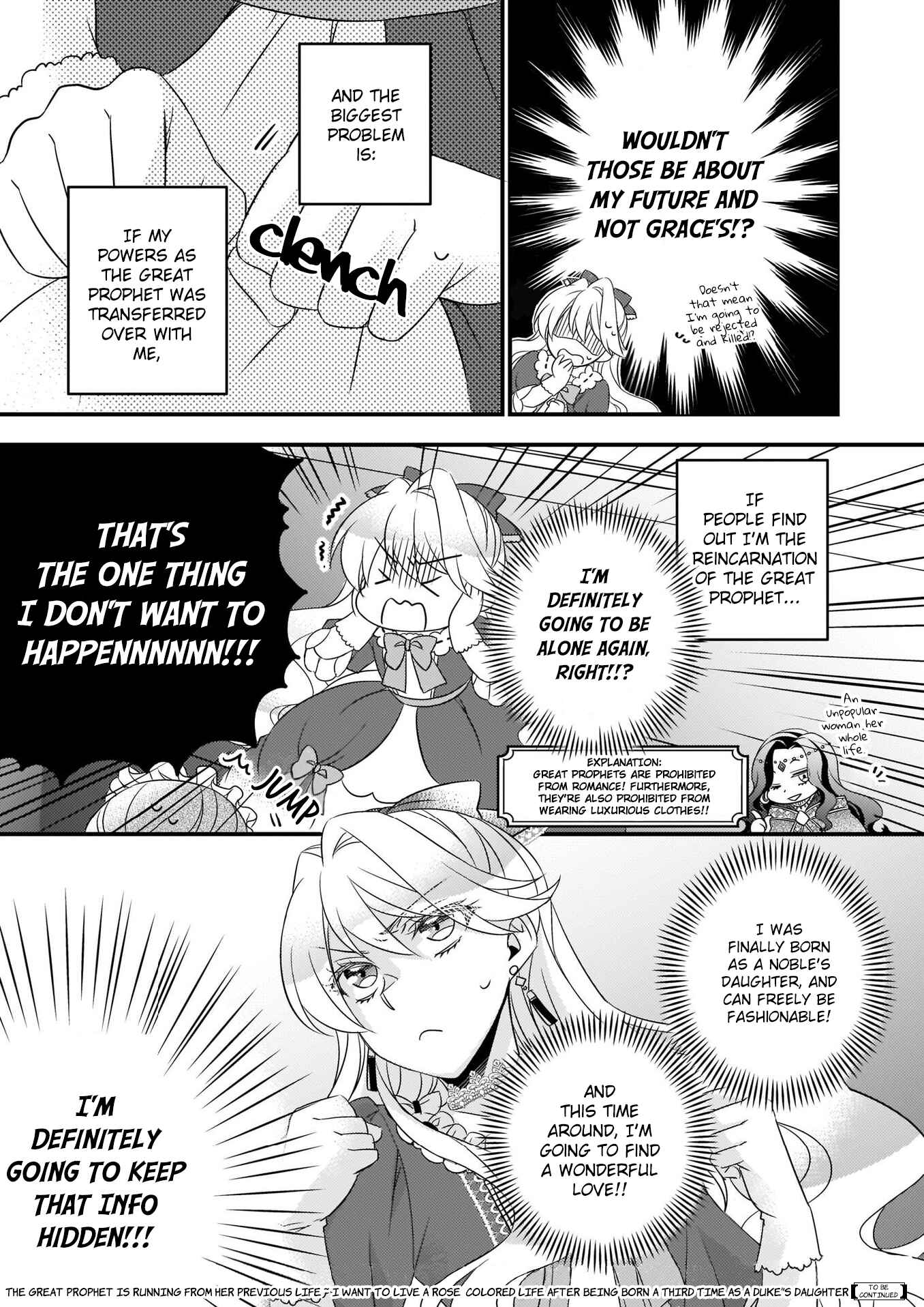 Page 15 Chapter 1 Daiyogensha wa Zensei kara Nigeru