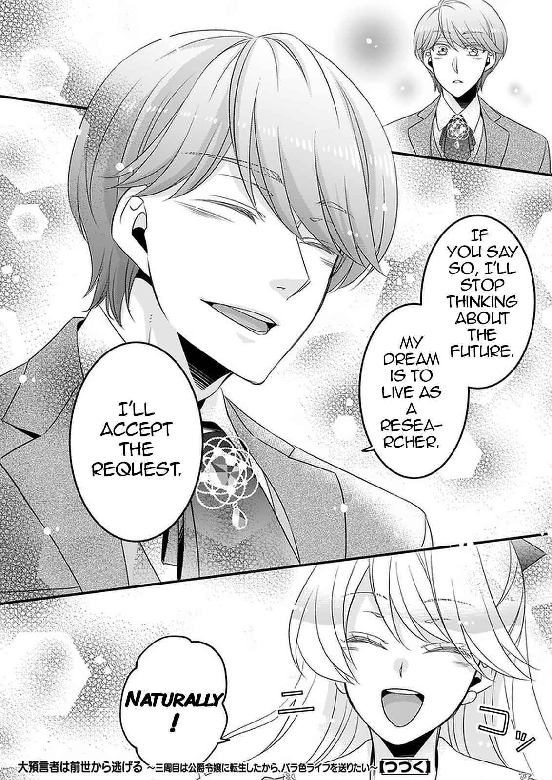 Page 16 Chapter 9 Daiyogensha wa Zensei kara Nigeru