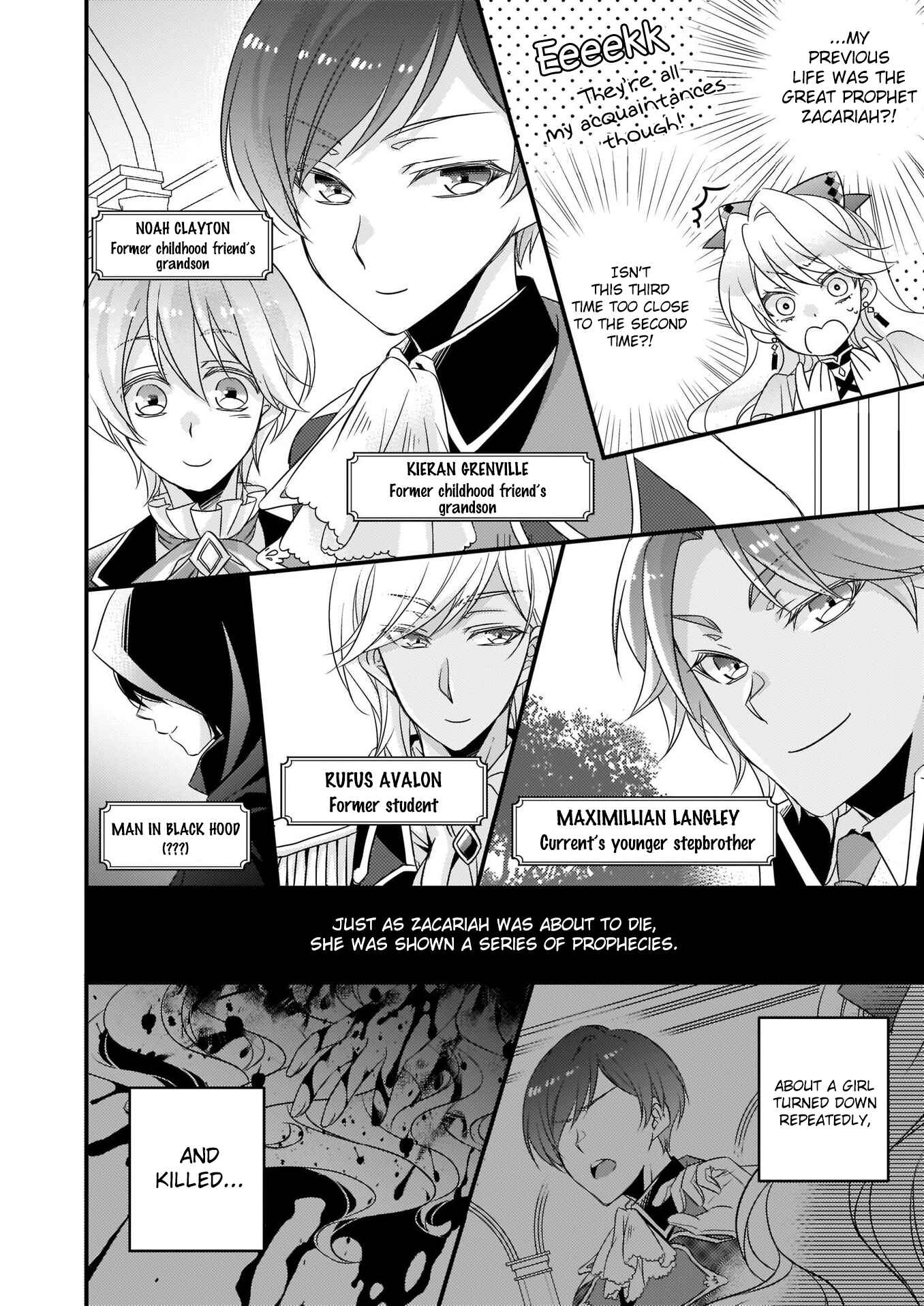 Page 2 Chapter 0 Daiyogensha wa Zensei kara Nigeru
