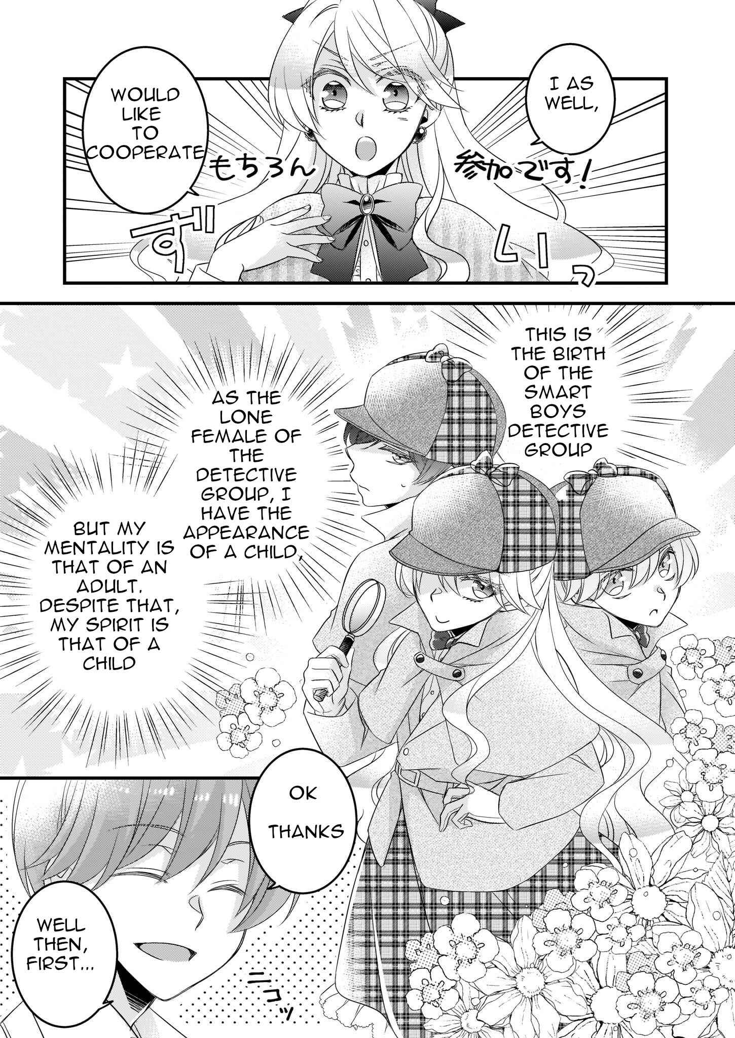 Page 5 Chapter 4.1 Daiyogensha wa Zensei kara Nigeru