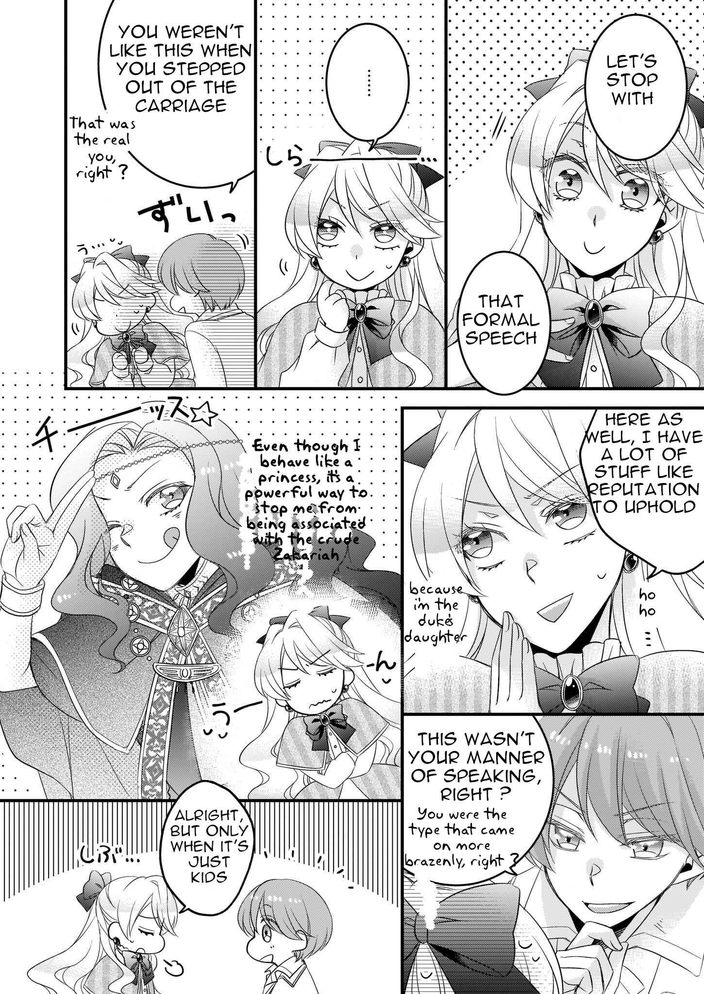 Page 6 Chapter 4.1 Daiyogensha wa Zensei kara Nigeru