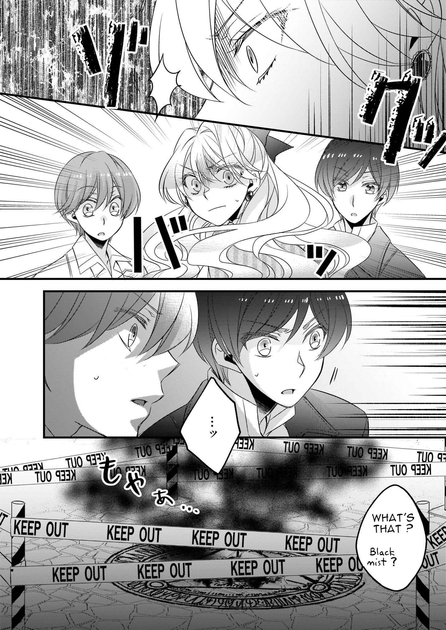 Page 8 Chapter 4.1 Daiyogensha wa Zensei kara Nigeru