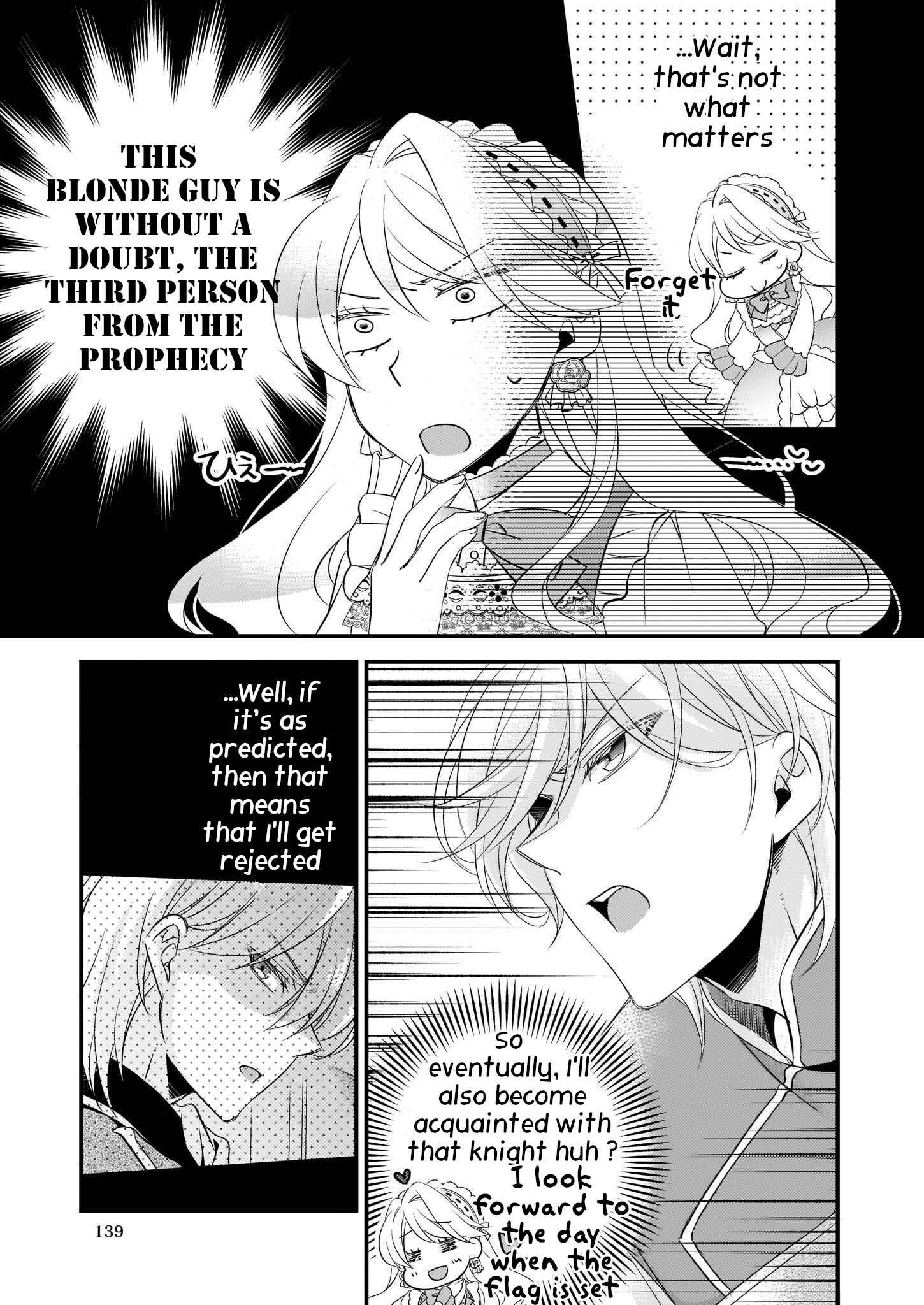 Page 17 Chapter 5 Daiyogensha wa Zensei kara Nigeru