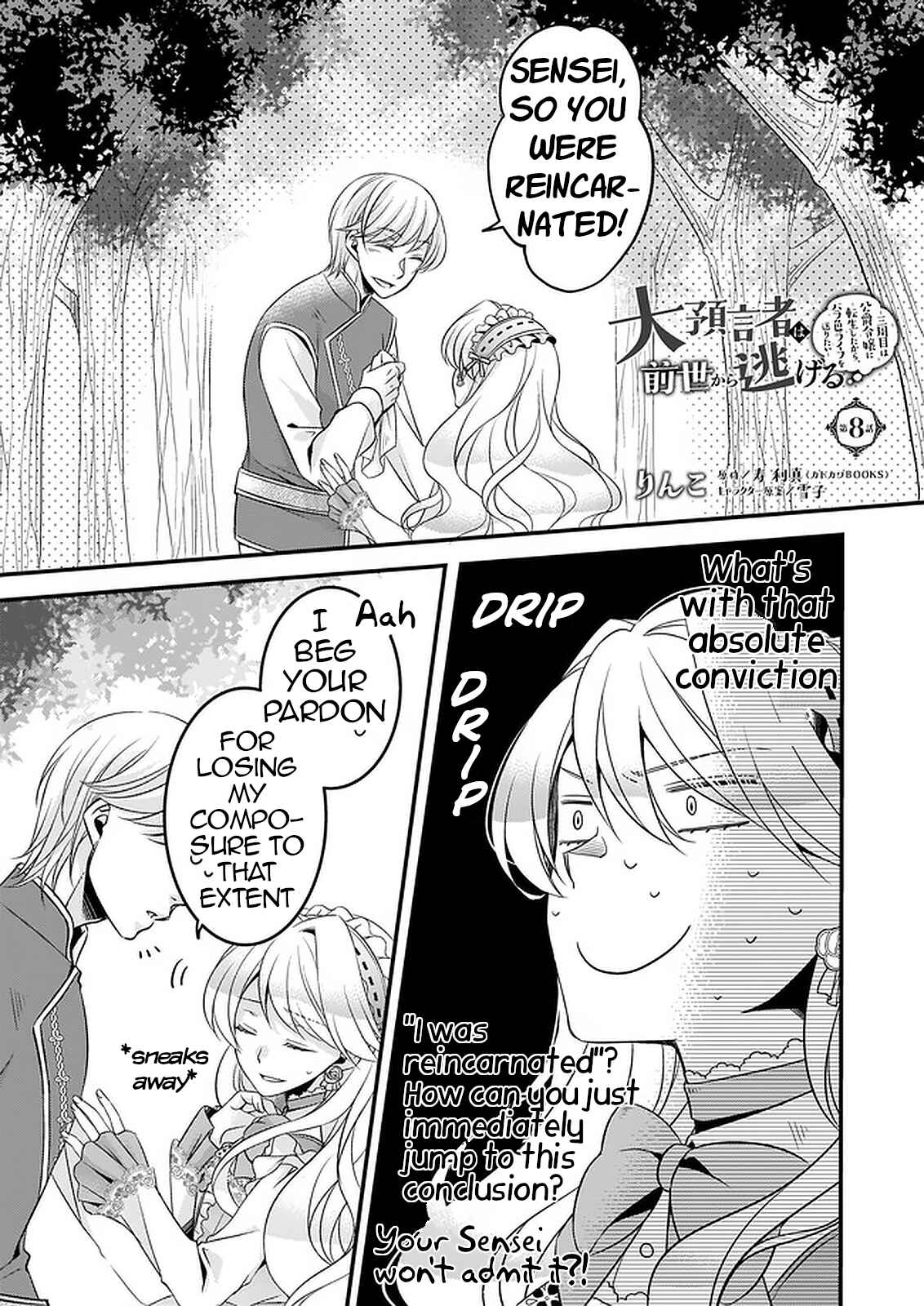Page 1 Chapter 8 Daiyogensha wa Zensei kara Nigeru