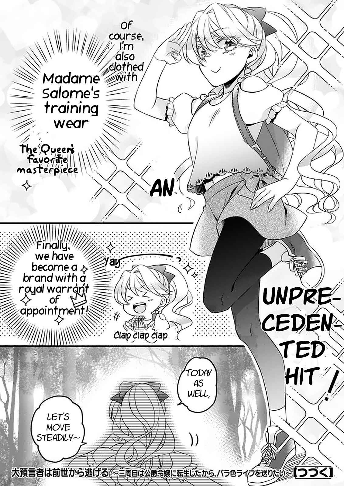 Page 20 Chapter 8 Daiyogensha wa Zensei kara Nigeru