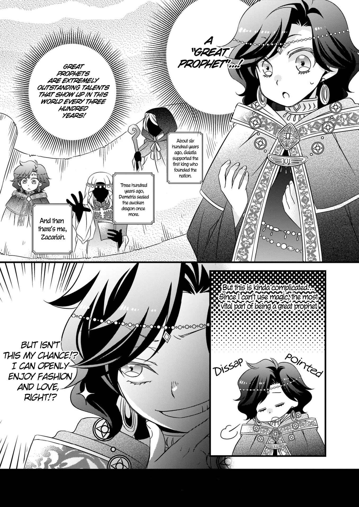 Page 7 Chapter 2 Daiyogensha wa Zensei kara Nigeru