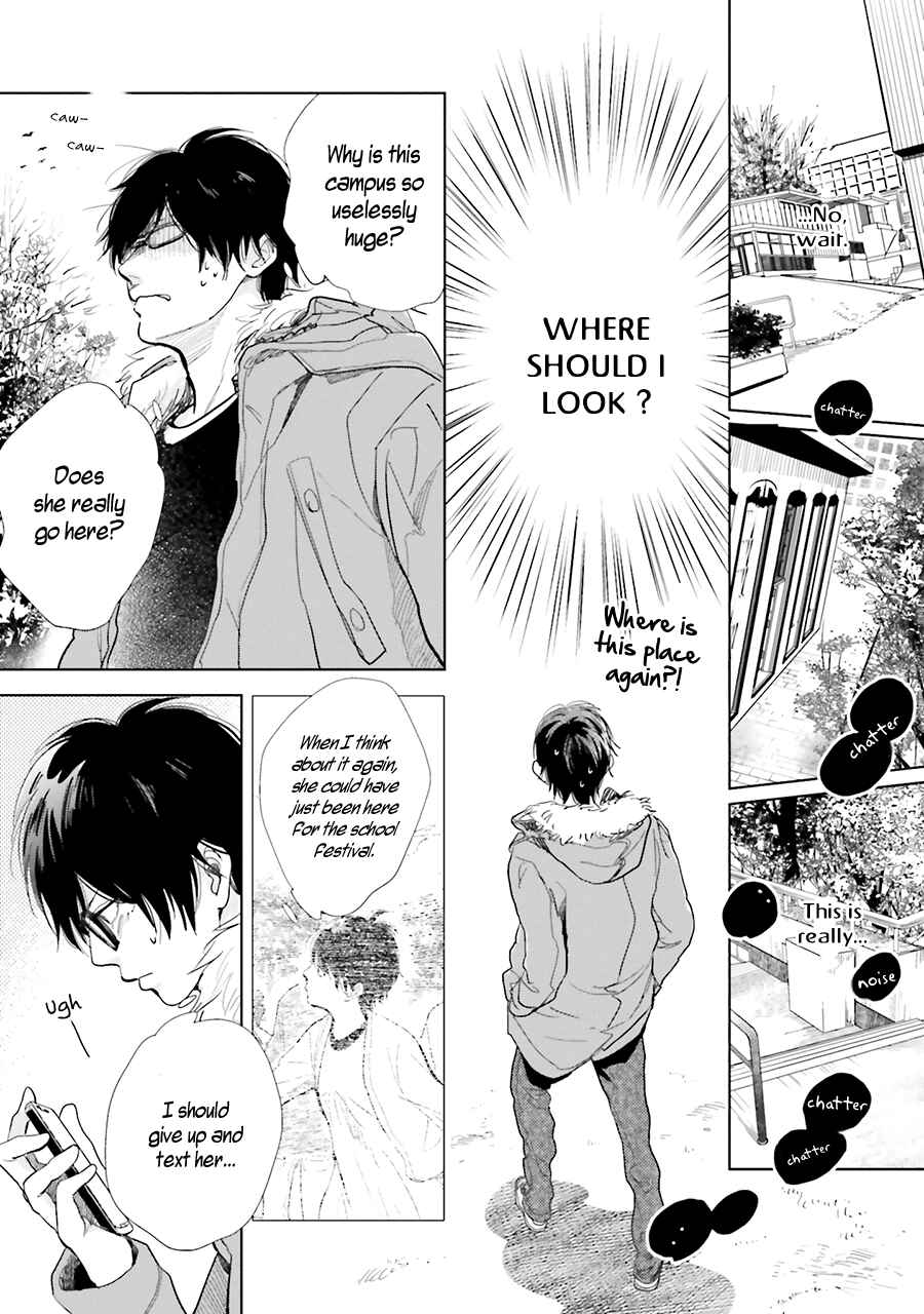Page 15 Chapter 10 Saraba, Yoki Hi