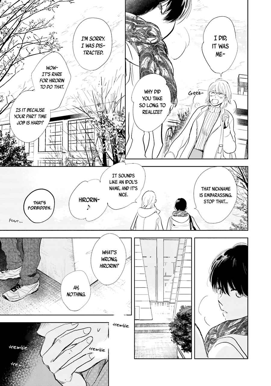 Page 19 Chapter 10 Saraba, Yoki Hi