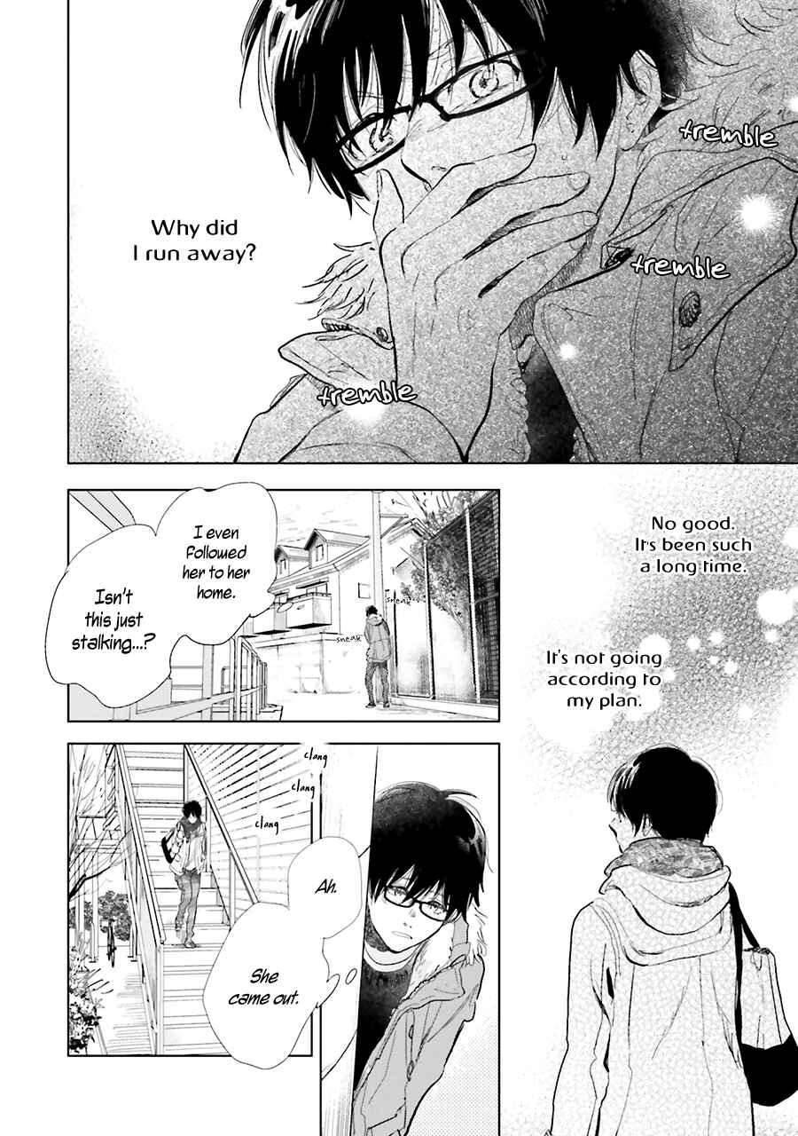 Page 20 Chapter 10 Saraba, Yoki Hi