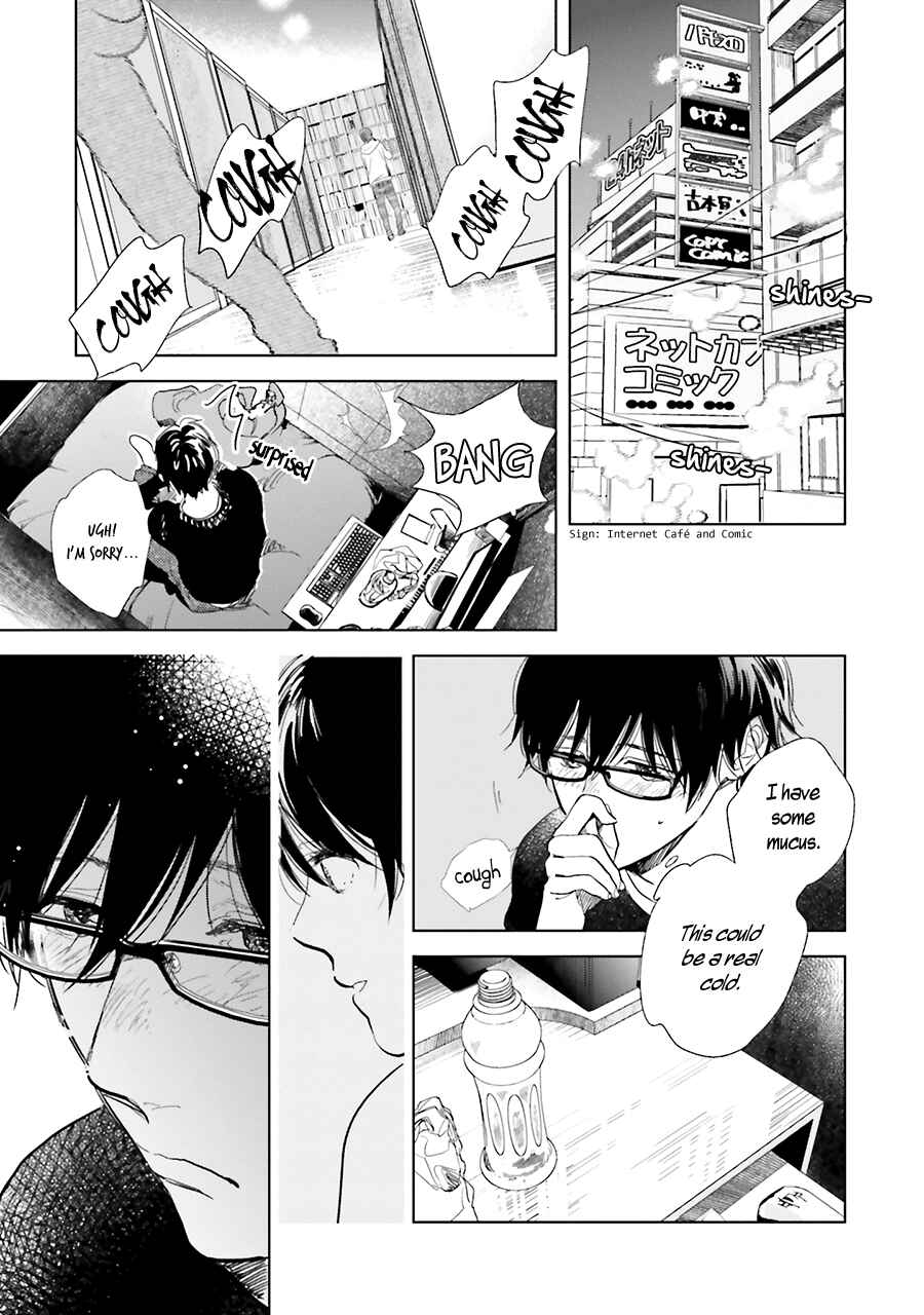 Page 23 Chapter 10 Saraba, Yoki Hi