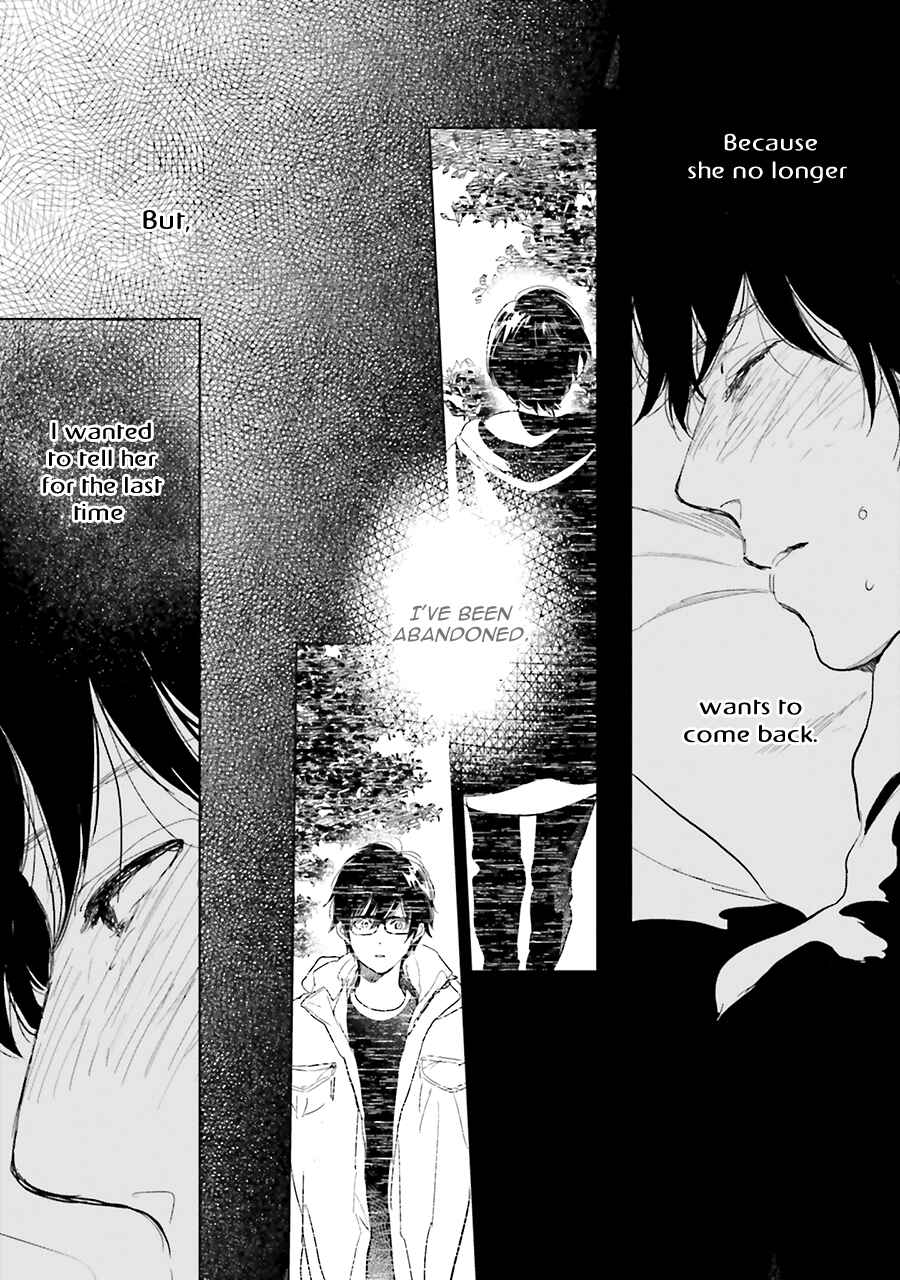 Page 25 Chapter 10 Saraba, Yoki Hi