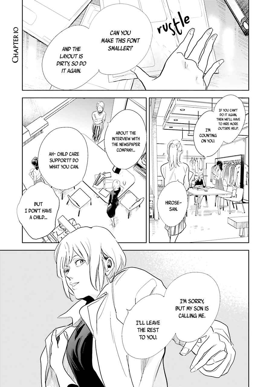 Page 3 Chapter 10 Saraba, Yoki Hi