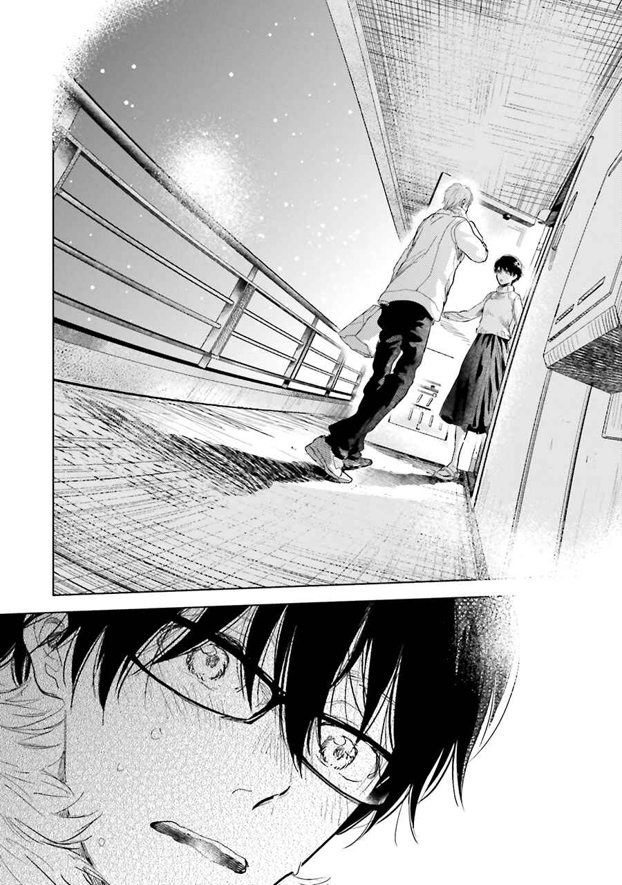 Page 34 Chapter 10 Saraba, Yoki Hi