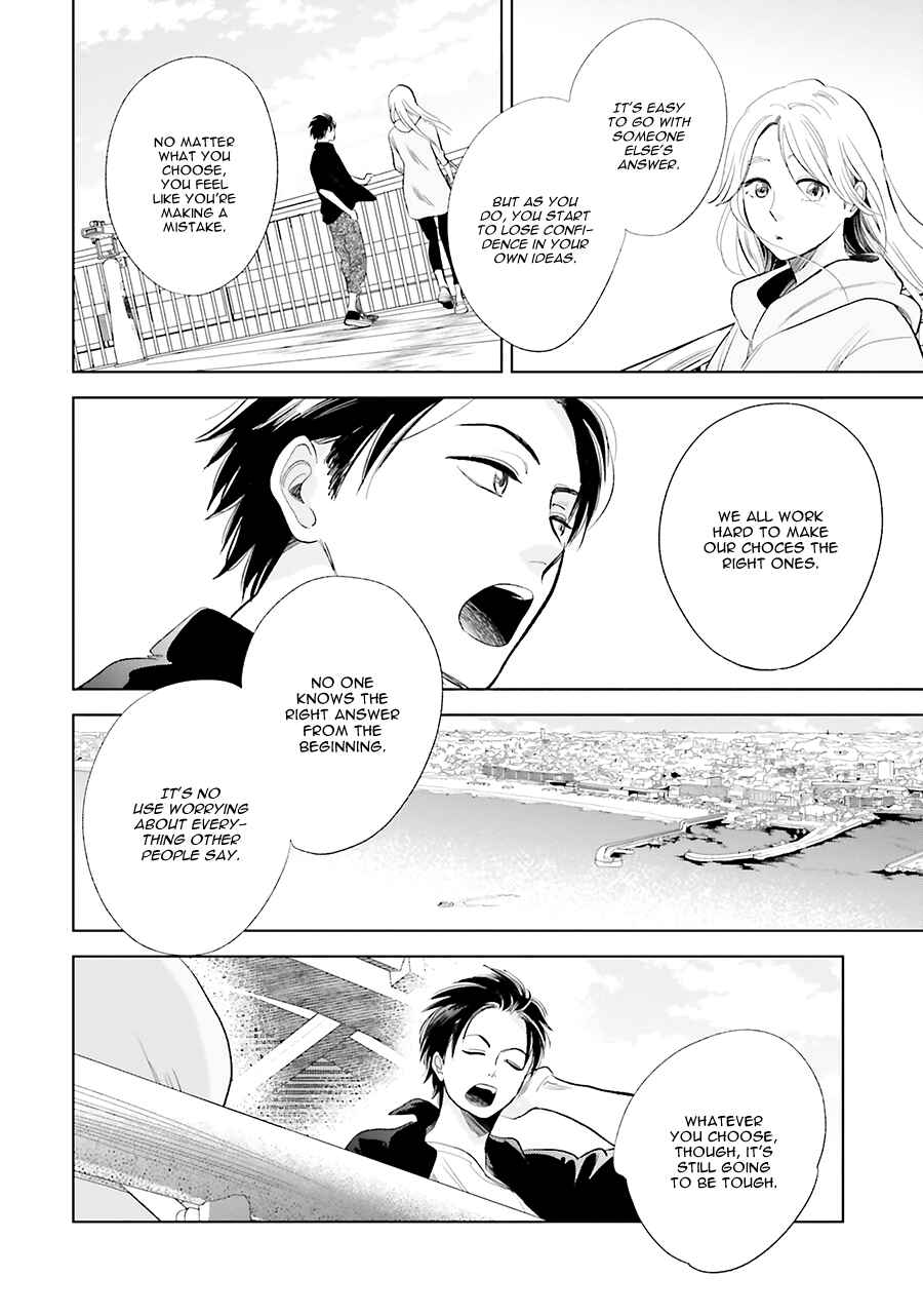 Page 23 Chapter 20 Saraba, Yoki Hi