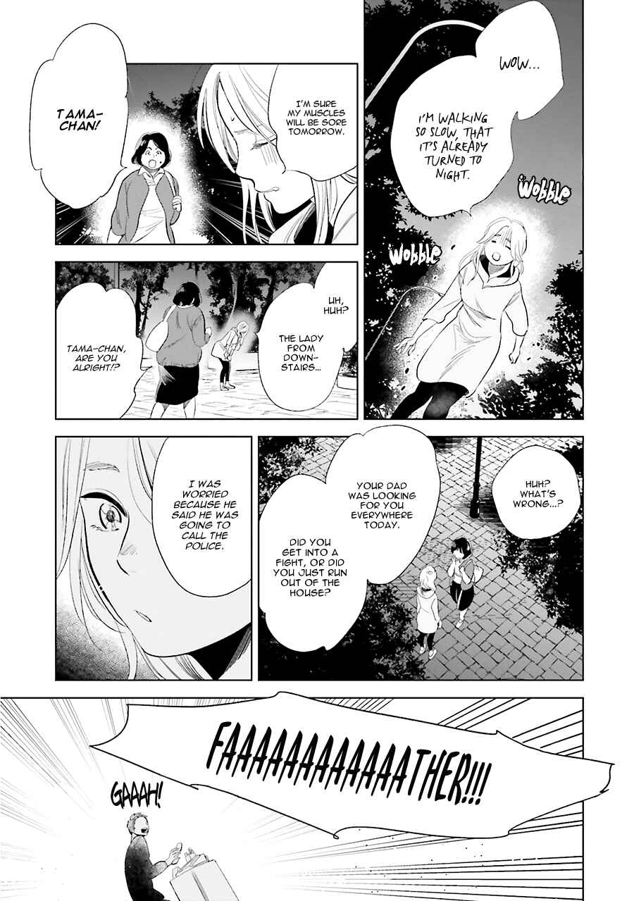 Page 30 Chapter 20 Saraba, Yoki Hi