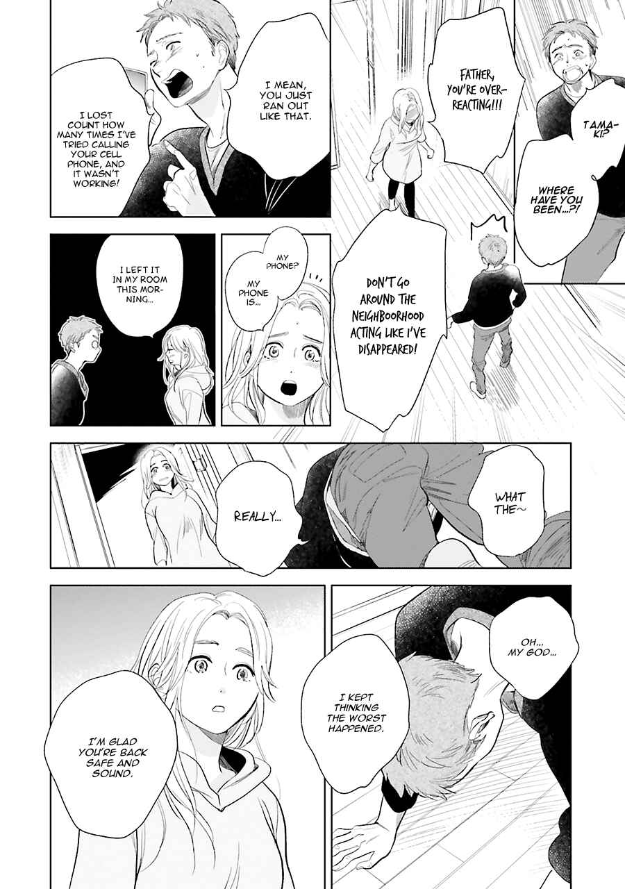Page 31 Chapter 20 Saraba, Yoki Hi