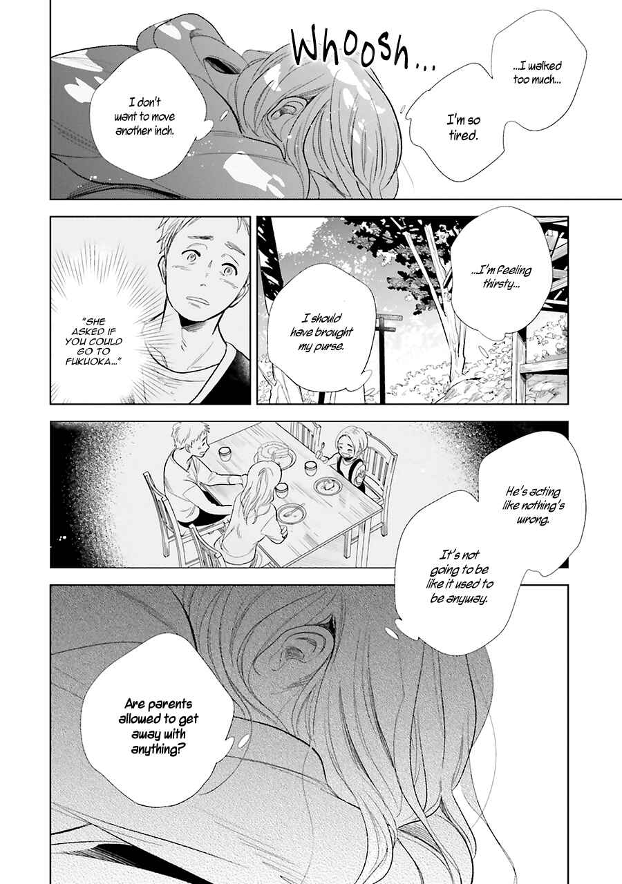 Page 4 Chapter 20 Saraba, Yoki Hi