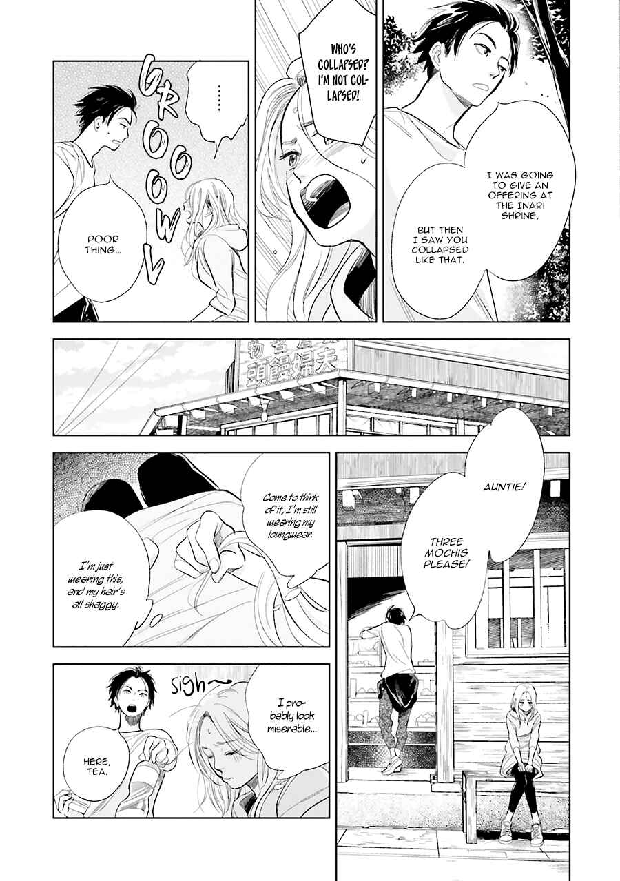 Page 7 Chapter 20 Saraba, Yoki Hi