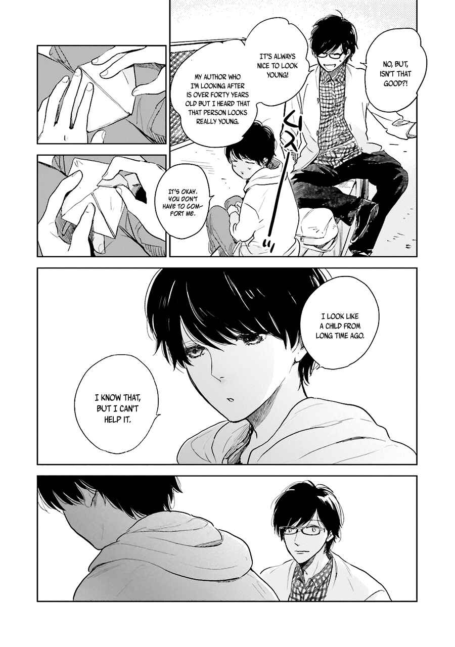 Page 5 Chapter 3.5 Saraba, Yoki Hi