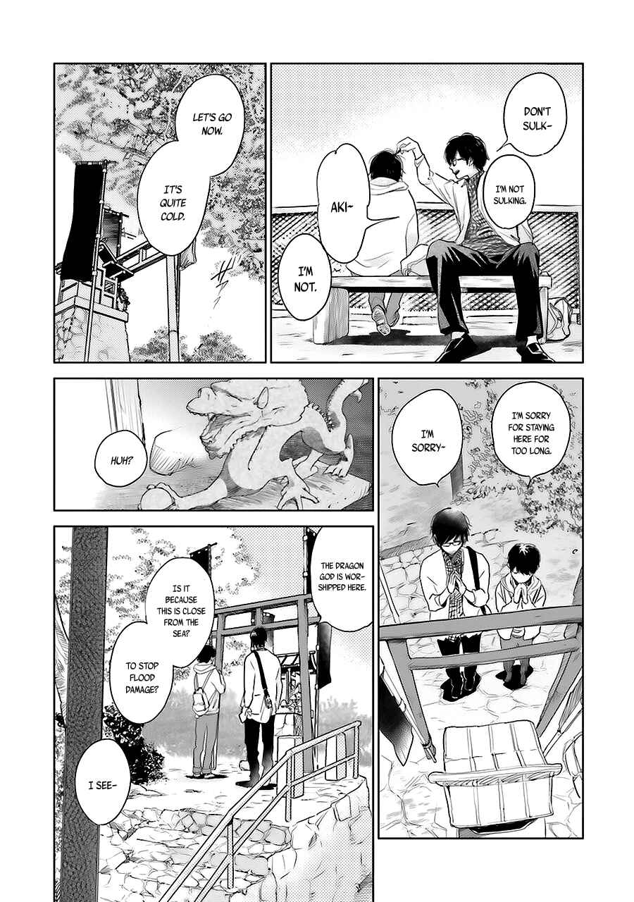 Page 6 Chapter 3.5 Saraba, Yoki Hi