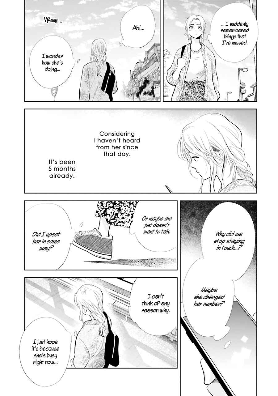 Page 14 Chapter 19 Saraba, Yoki Hi