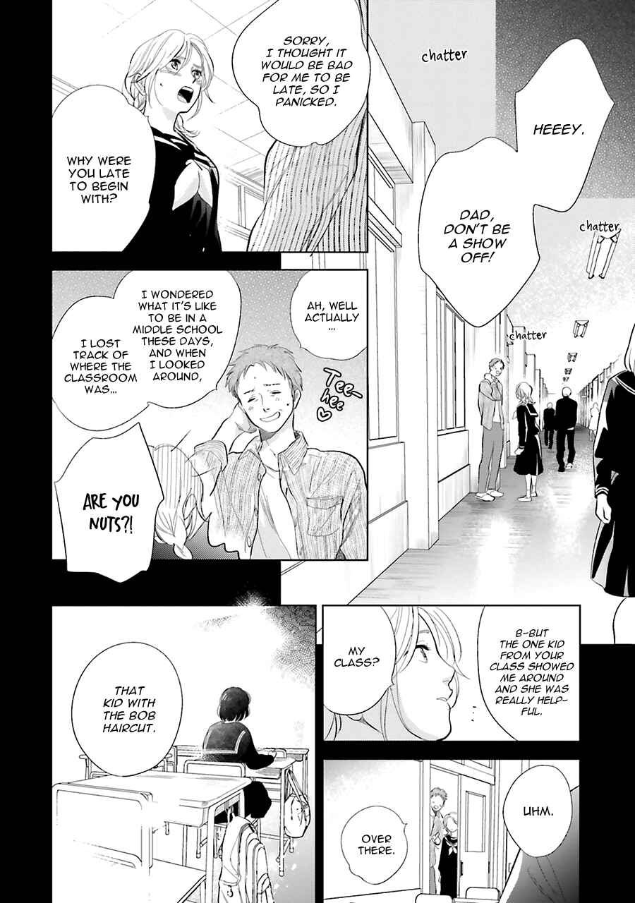 Page 21 Chapter 19 Saraba, Yoki Hi