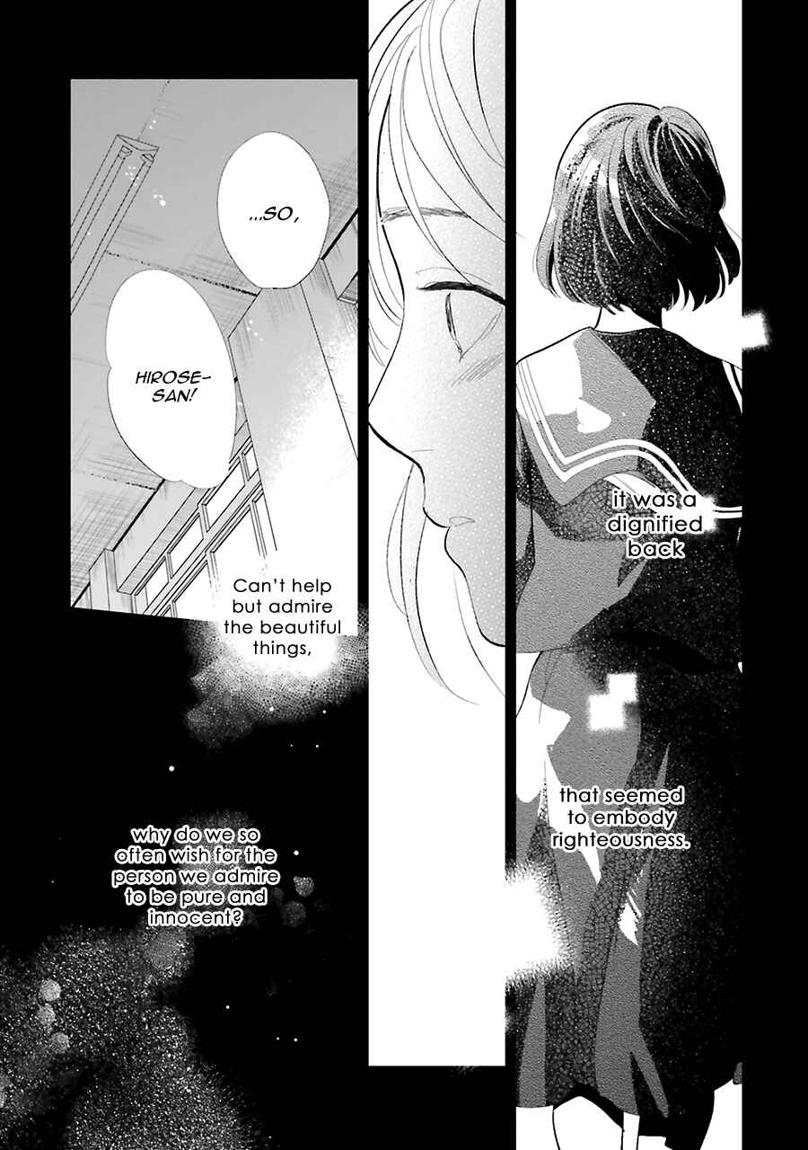 Page 26 Chapter 19 Saraba, Yoki Hi