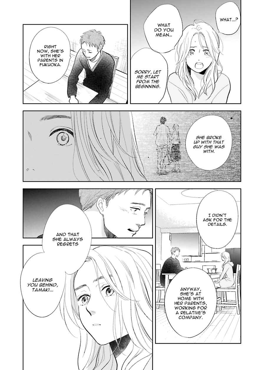 Page 30 Chapter 19 Saraba, Yoki Hi