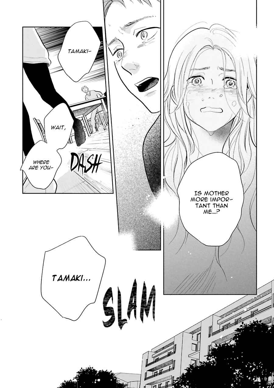 Page 37 Chapter 19 Saraba, Yoki Hi