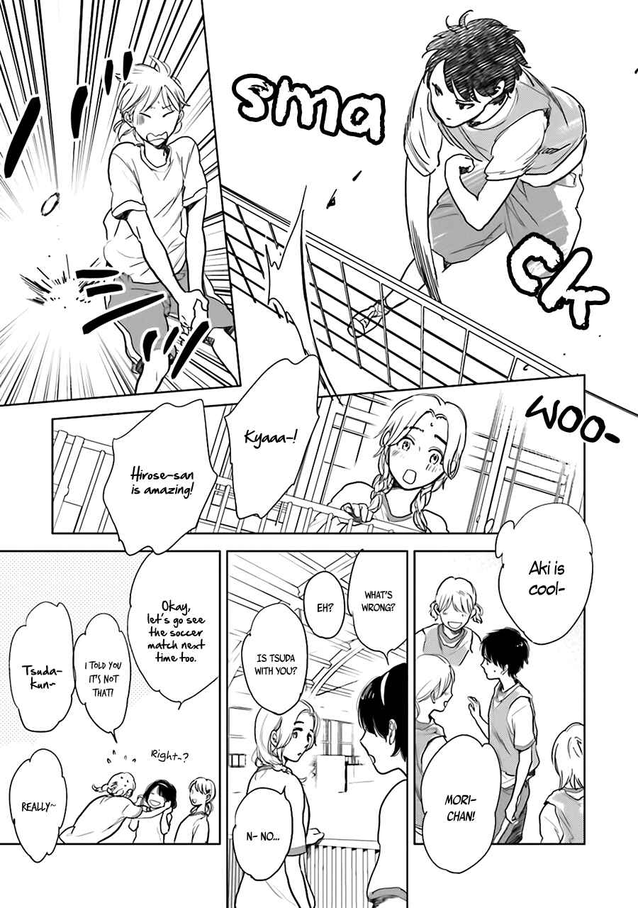 Page 17 Chapter 3 Saraba, Yoki Hi