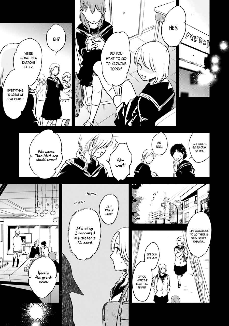 Page 19 Chapter 3 Saraba, Yoki Hi