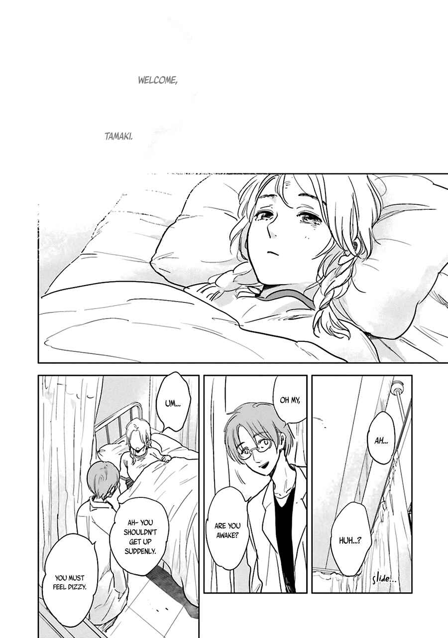 Page 24 Chapter 3 Saraba, Yoki Hi