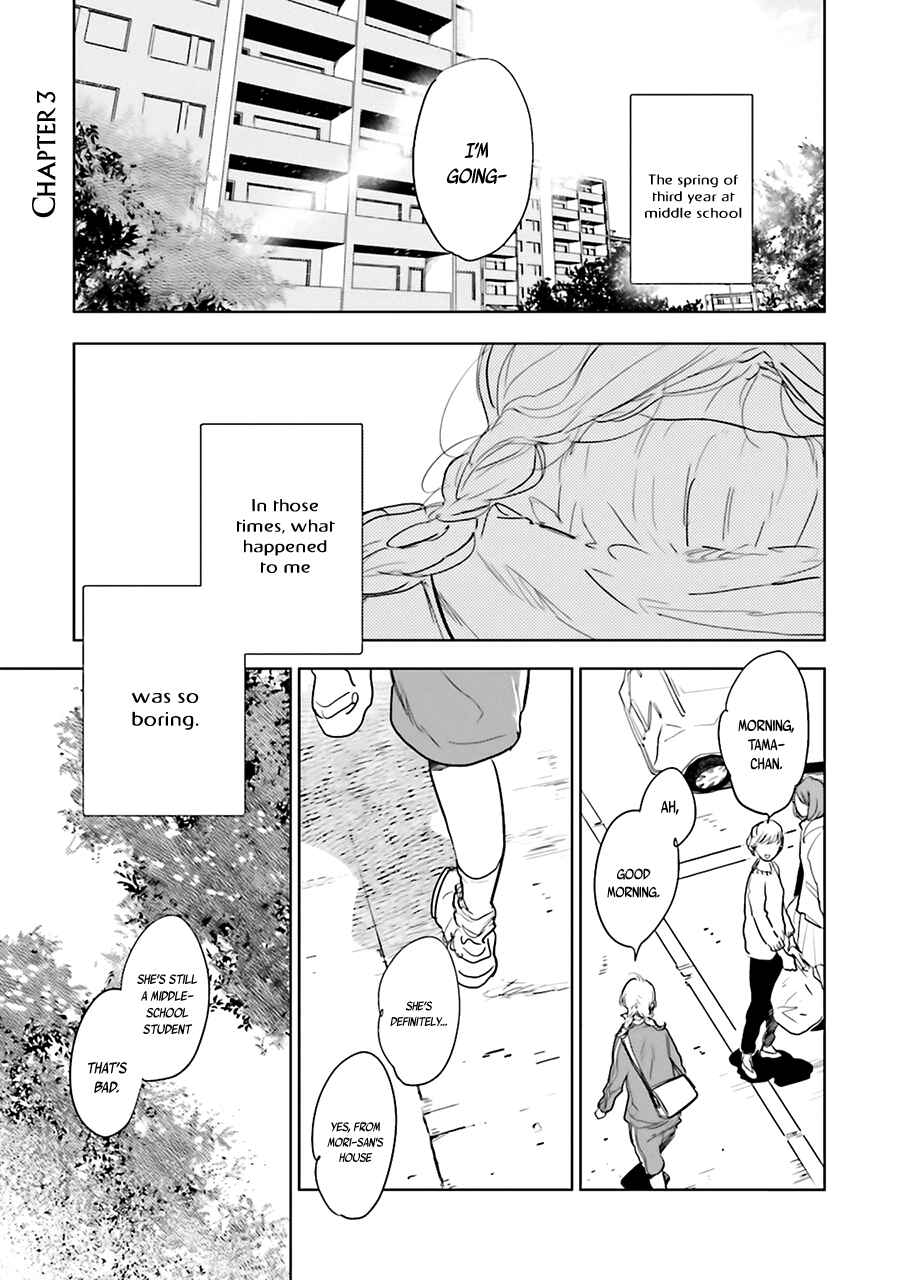 Page 3 Chapter 3 Saraba, Yoki Hi
