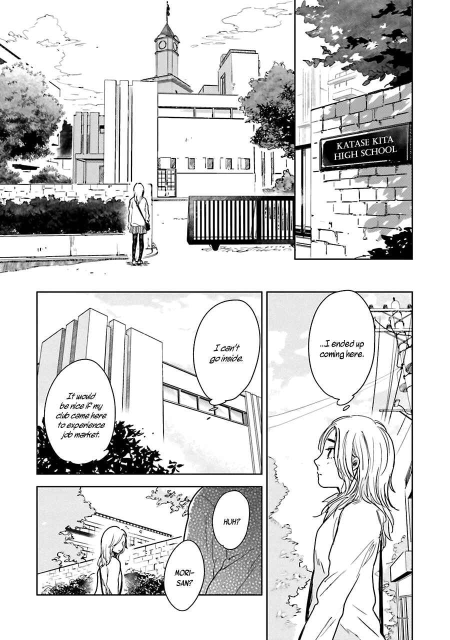 Page 31 Chapter 3 Saraba, Yoki Hi