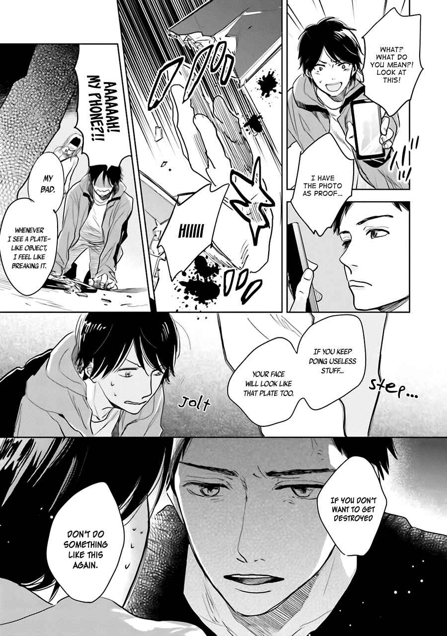 Page 39 Chapter 3 Saraba, Yoki Hi