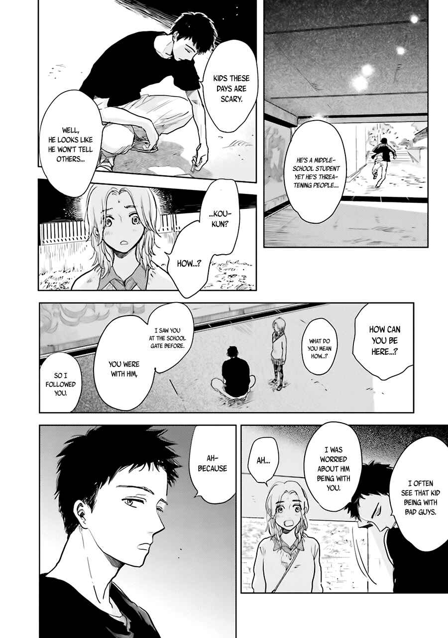 Page 40 Chapter 3 Saraba, Yoki Hi