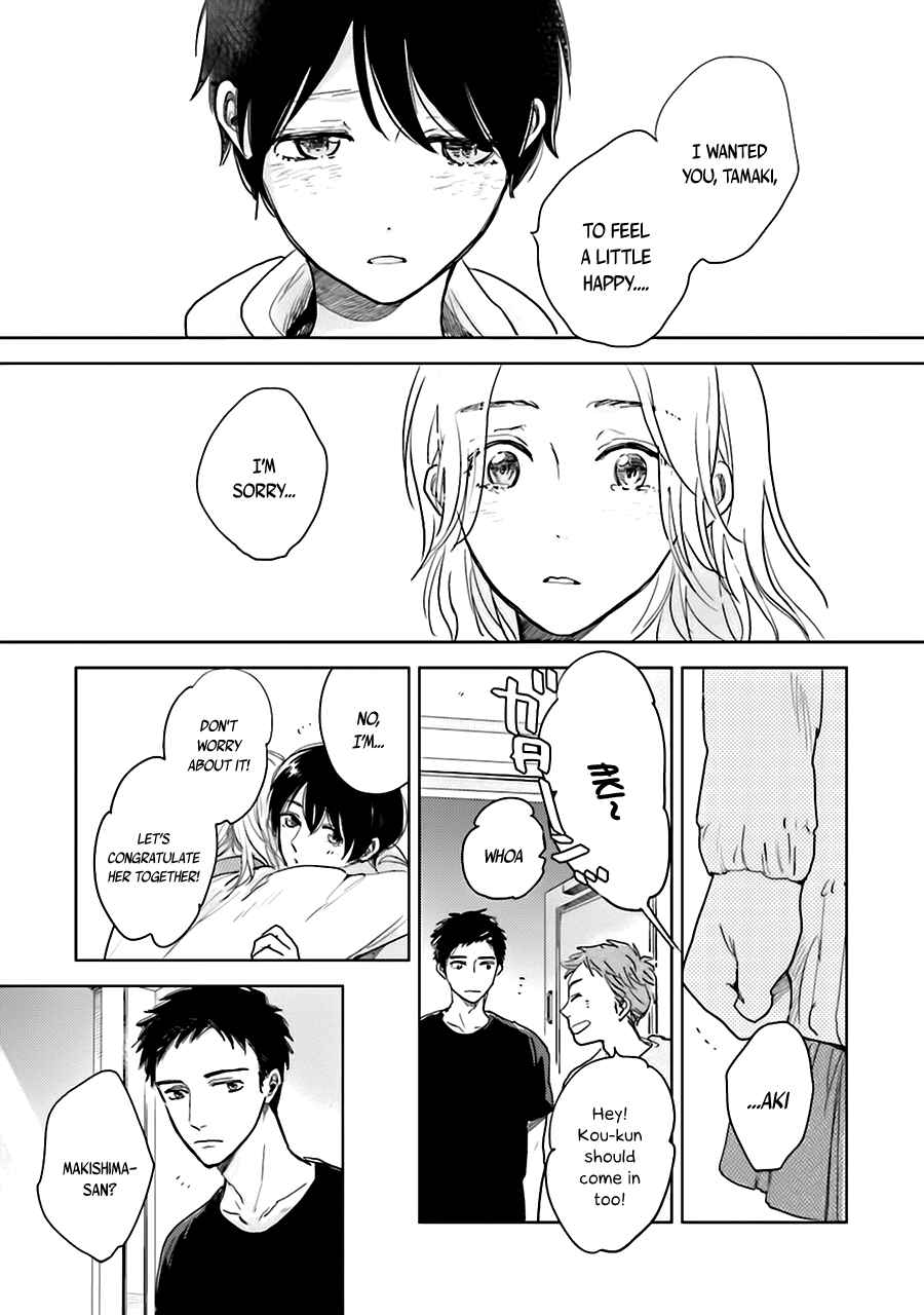 Page 47 Chapter 3 Saraba, Yoki Hi
