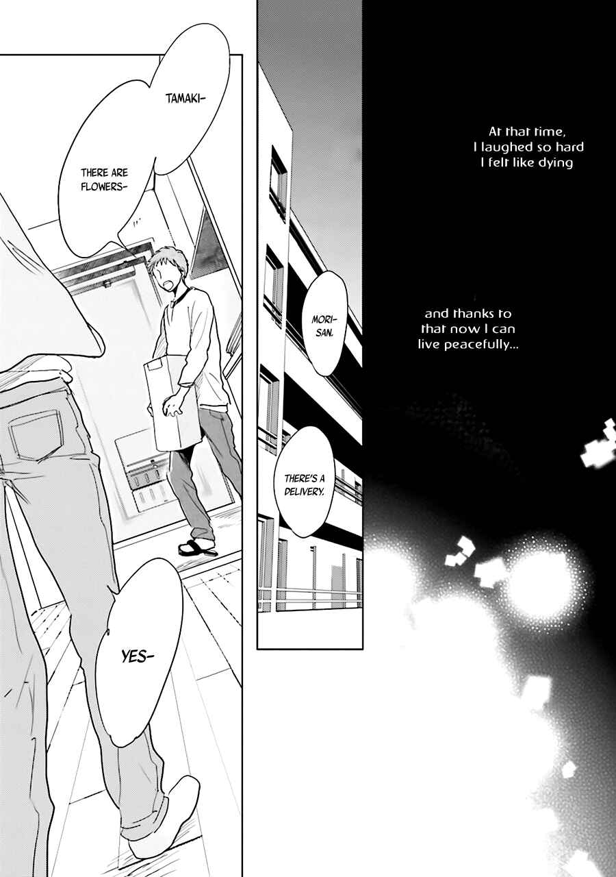 Page 54 Chapter 3 Saraba, Yoki Hi