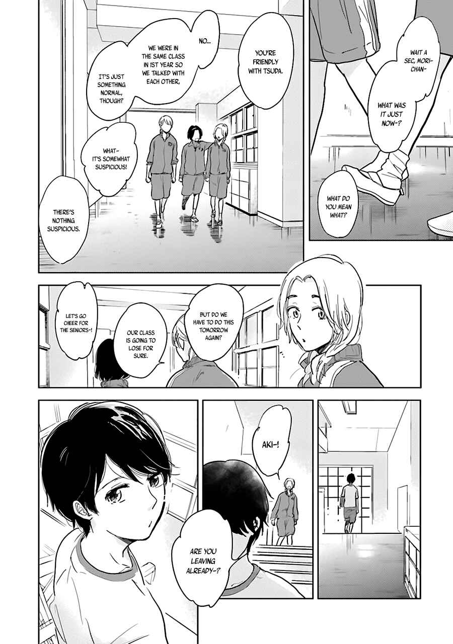 Page 8 Chapter 3 Saraba, Yoki Hi